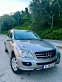 Обява за продажба на Mercedes-Benz ML 350 4X4 БЕНЗИН ~21 480 лв. - изображение 4