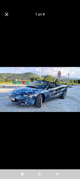 Chrysler Sebring, снимка 11