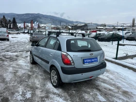     Kia Rio 1.5CRDI EURO4