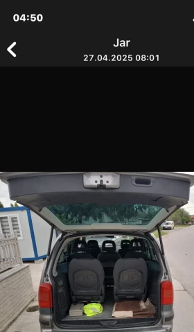 Обява за продажба на Seat Alhambra ~6 900 лв. - изображение 11