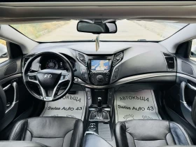 Обява за продажба на Hyundai I40 2.0i Premium CH ~15 999 лв. - изображение 9