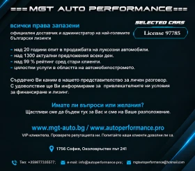 Audi A3 Sportback 40 TFSIe = S-line = Гаранция | Auto.bg — изображение 11