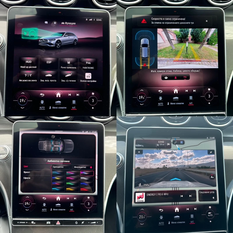 Mercedes-Benz C 220 d/3xAMG/HeadUp/Night, снимка 13 - Автомобили и джипове - 52674054