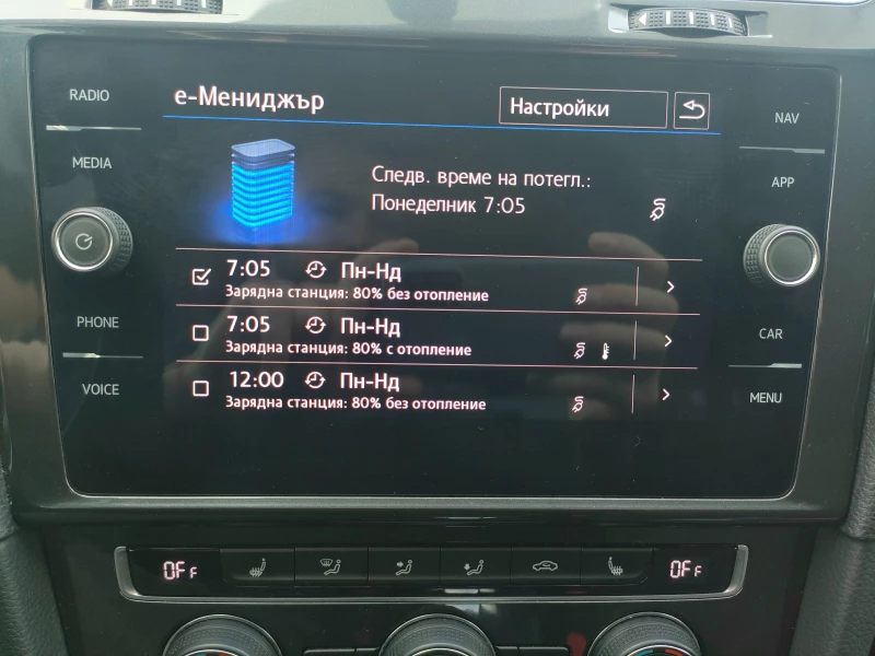 VW Golf с термопомпа, снимка 8 - Автомобили и джипове - 52355864