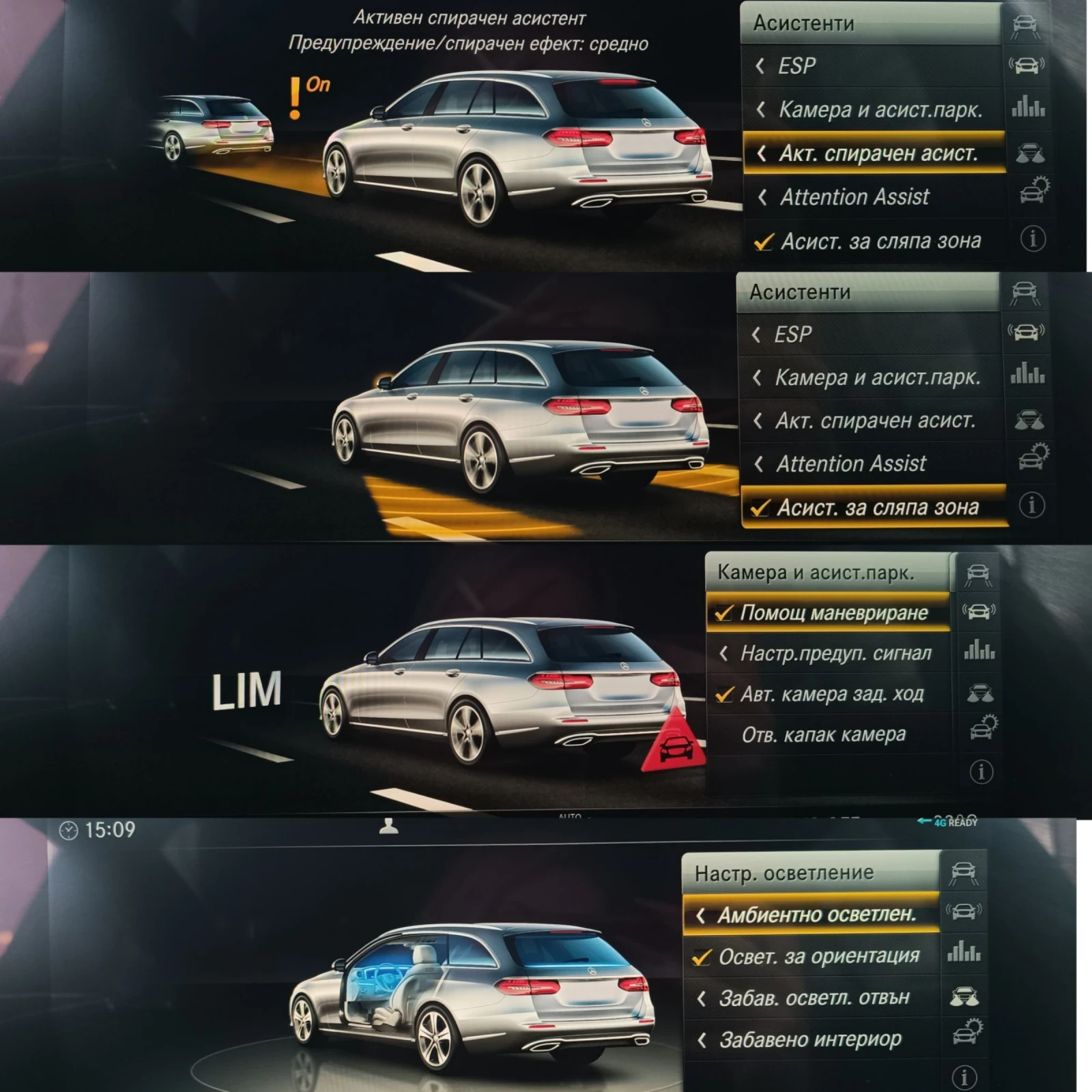 Mercedes-Benz E 220   6 | Mobile.bg   12