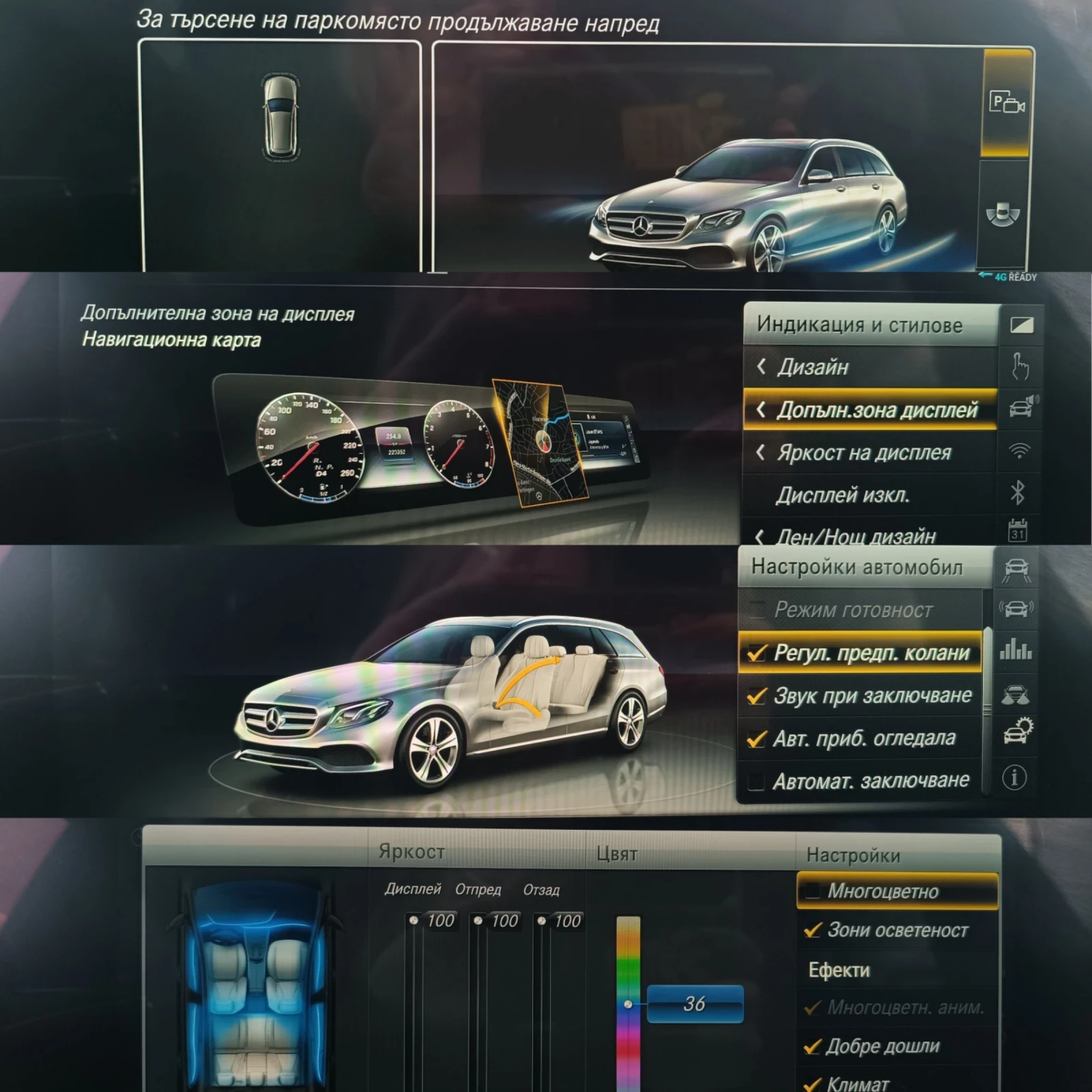 Mercedes-Benz E 220   6 | Mobile.bg   13