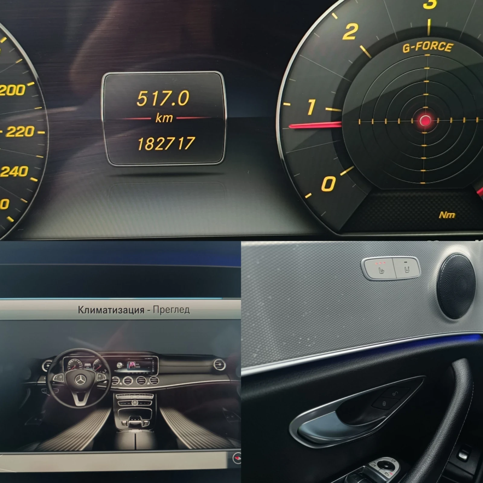 Mercedes-Benz E 220   6 | Mobile.bg   14