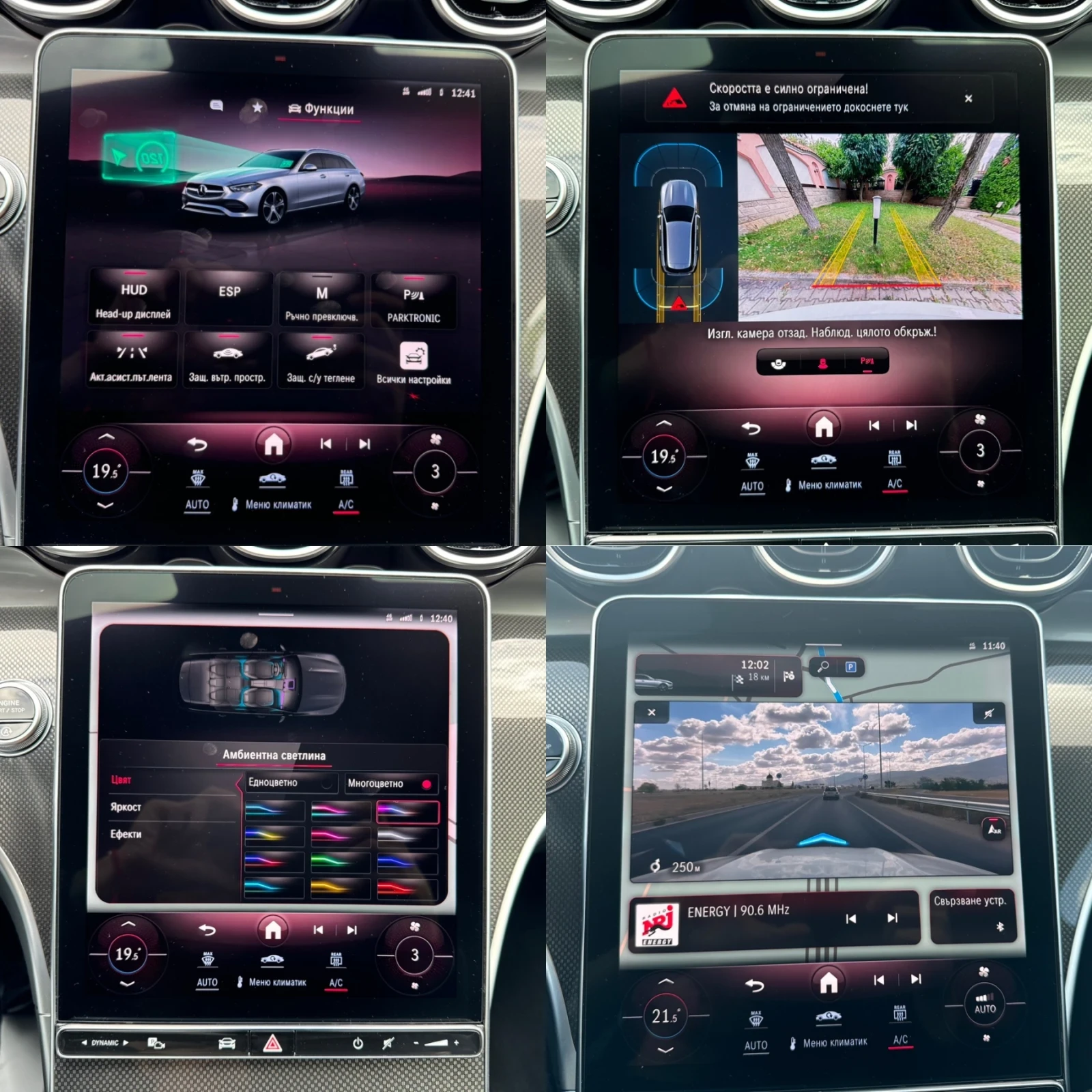 Mercedes-Benz C 220 d/3xAMG/HeadUp/Night | Mobile.bg   13