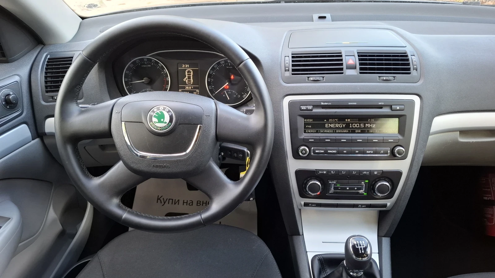 Skoda Octavia 1.6TDI/105/ | Mobile.bg   11