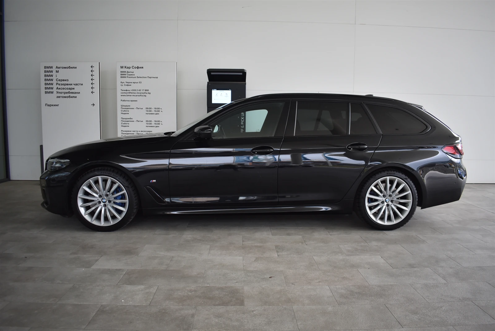BMW 530 xDrive, снимка 3 - Автомобили и джипове - 54564662