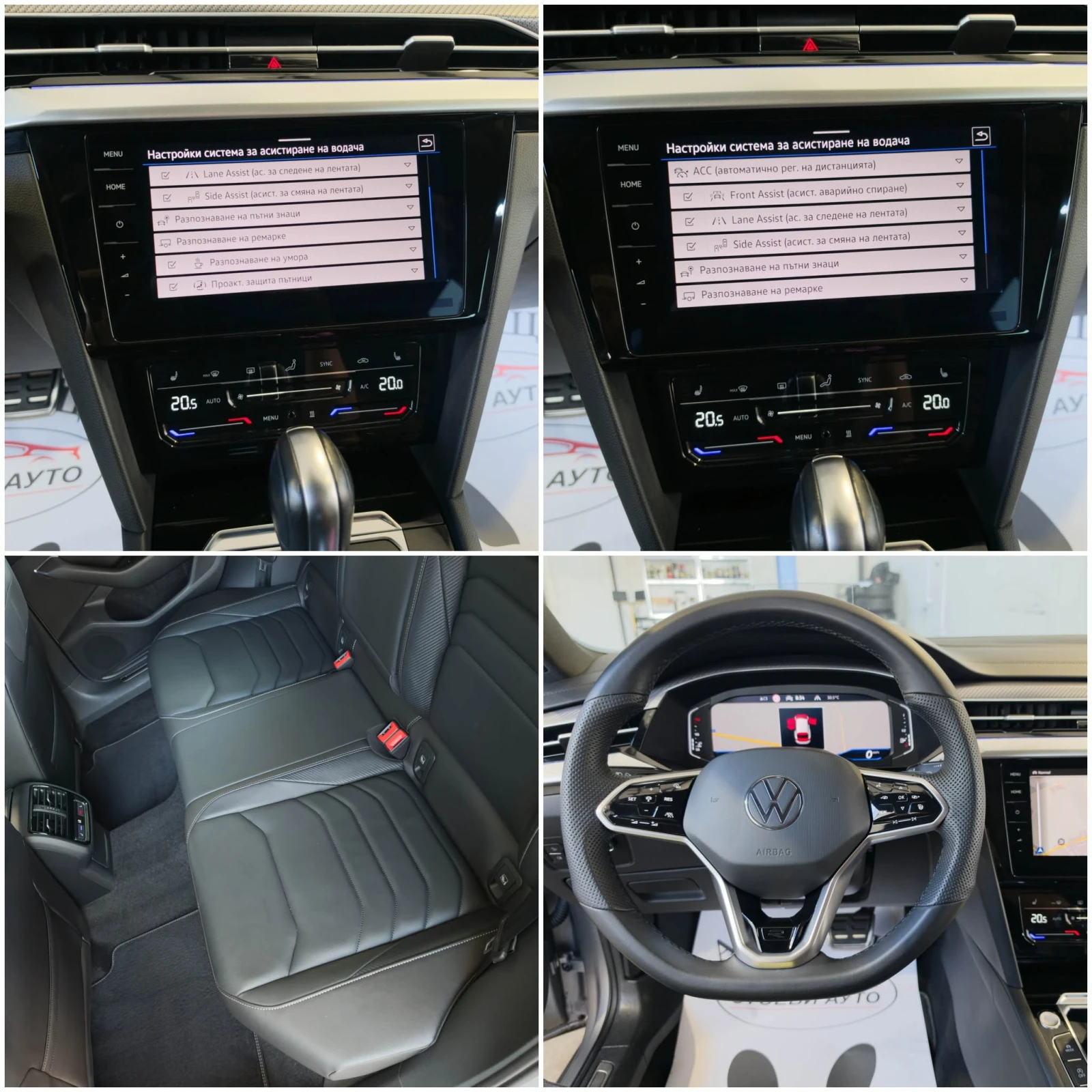 VW Arteon 200��* R-line* ��.������ | Mobile.bg � ����������� 11