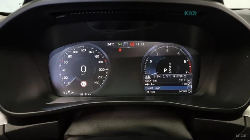 Volvo XC40 * MOMENTUM* ПАНО* KEYLESS* Camera* ПОДГРЕВ* , снимка 14 - Автомобили и джипове - 55401841
