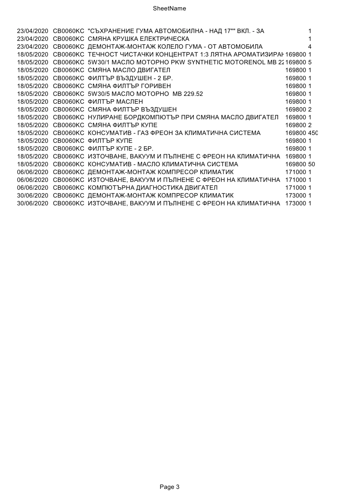 Mercedes-Benz GL 350 Bluetec | Mobile.bg � ����������� 12