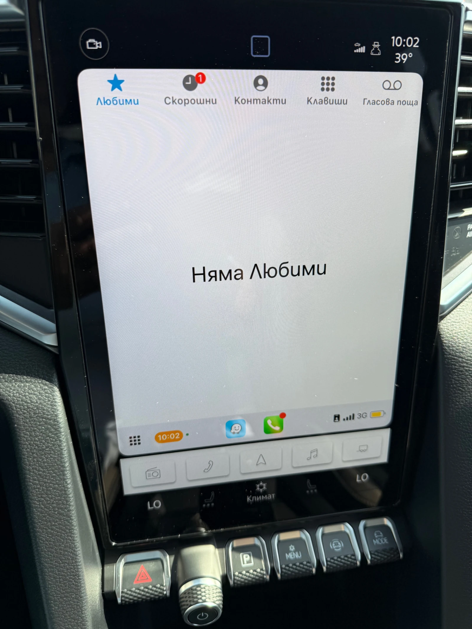 VW Amarok Aventura DC 4 Motion V6 3, O TDI 241 k.c 10AT, снимка 11 - Автомобили и джипове - 53768789