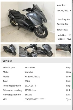 Yamaha T-max, снимка 1