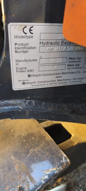  Hitachi ZX26-6 | Mobile.bg    6