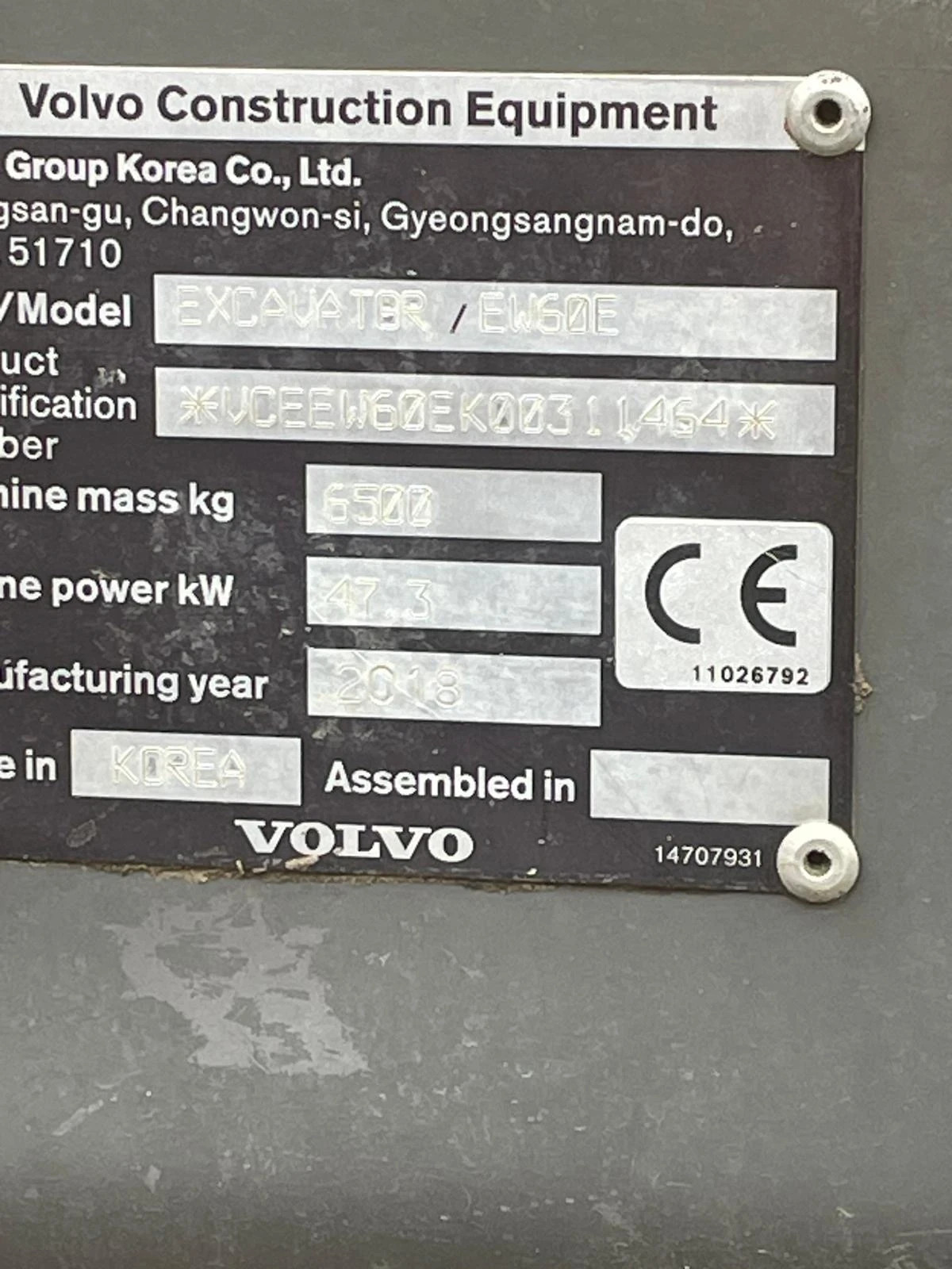 Багер Volvo EW60E, снимка 8 - Индустриална техника - 54430691