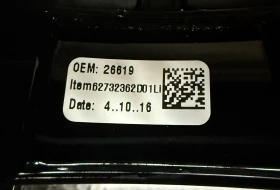 волан за Audi A3 8V facelift, снимка 5
