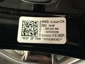 волан за Audi A3 8V facelift, снимка 6 - Части - 52844273