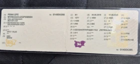 VW Golf 1.4 TGI BLUEMOTION METAN, снимка 17