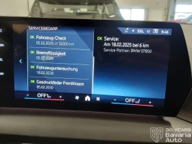 BMW 120 d M Sport Paket Steptronic - 73400 лв. / 37528.82 € - 24782388 10