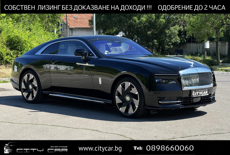 Rolls-Royce Spectre /SHOOTING STAR/STARLIGH/BESPOKE/HEAD UP/360/FASCIA