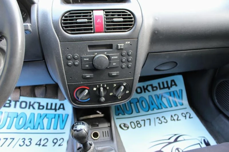 Opel Corsa 1.3CDTI ПИКАП N1, снимка 11 - Автомобили и джипове - 47403653