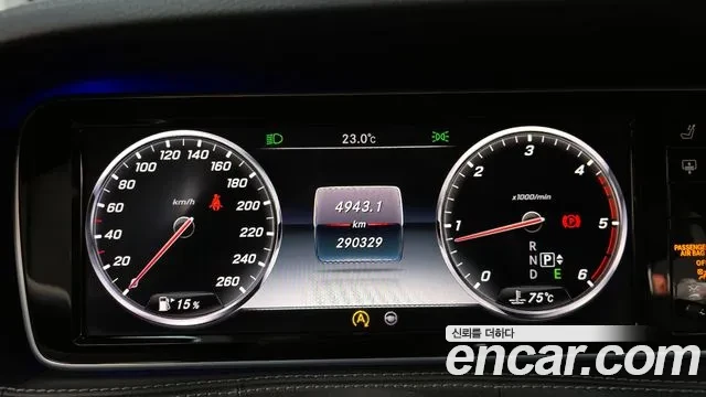 Mercedes-Benz S 350 S-Class W222 S350 Bluetec 4MATIC - изображение 8
