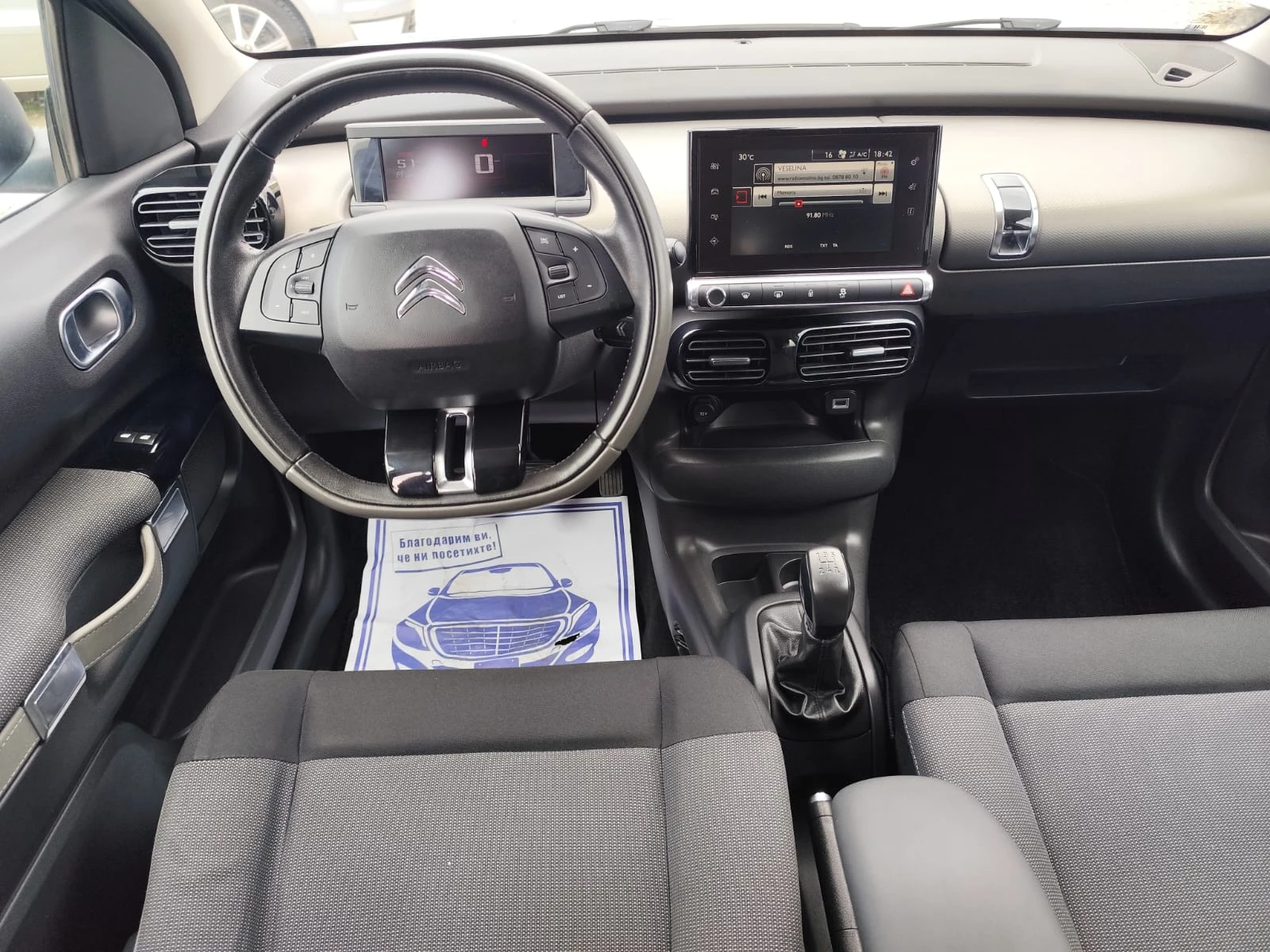 Citroen C4 Cactus 1.6 дизел Италия - изображение 10