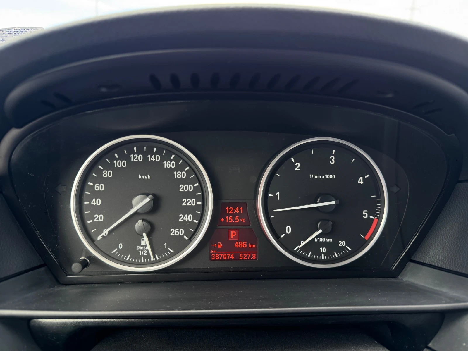 BMW 530 M-pack/Full | Mobile.bg   12