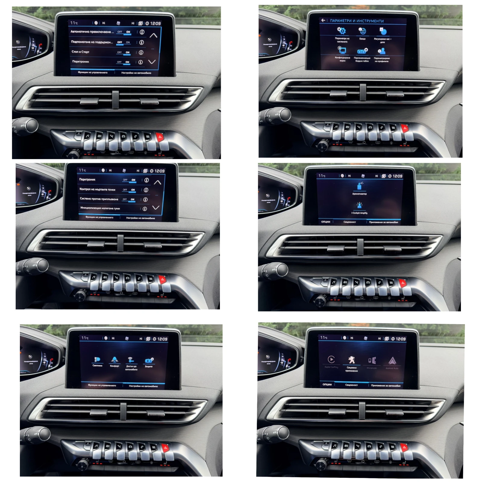 Peugeot 3008 2.0HDI GT-LINE EAT8 PANORAMA MASAJ DISTRONIK FULL | Mobile.bg   15