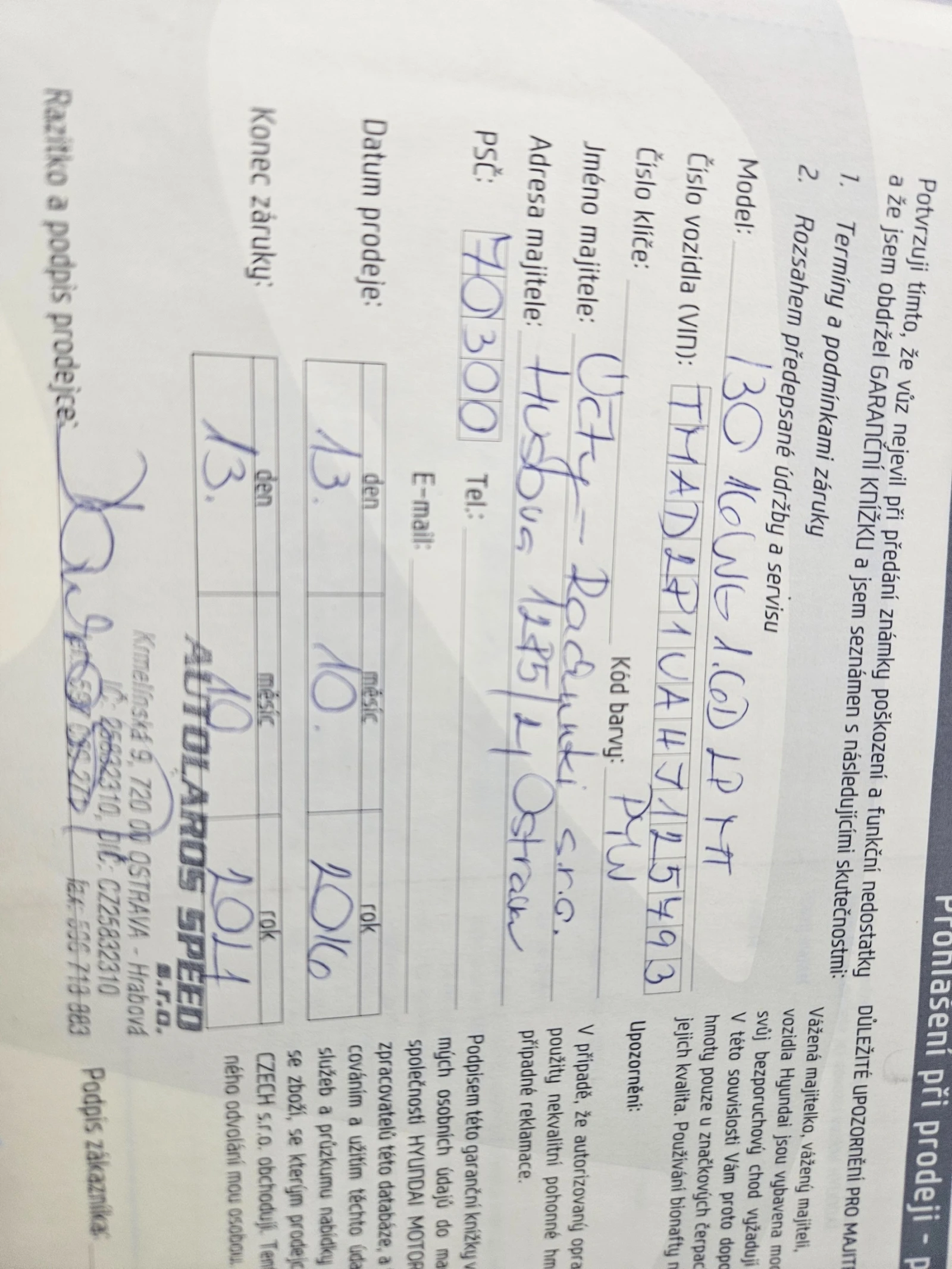 Hyundai I30 1.6 CRDi Германия , снимка 17 - Автомобили и джипове - 54019477