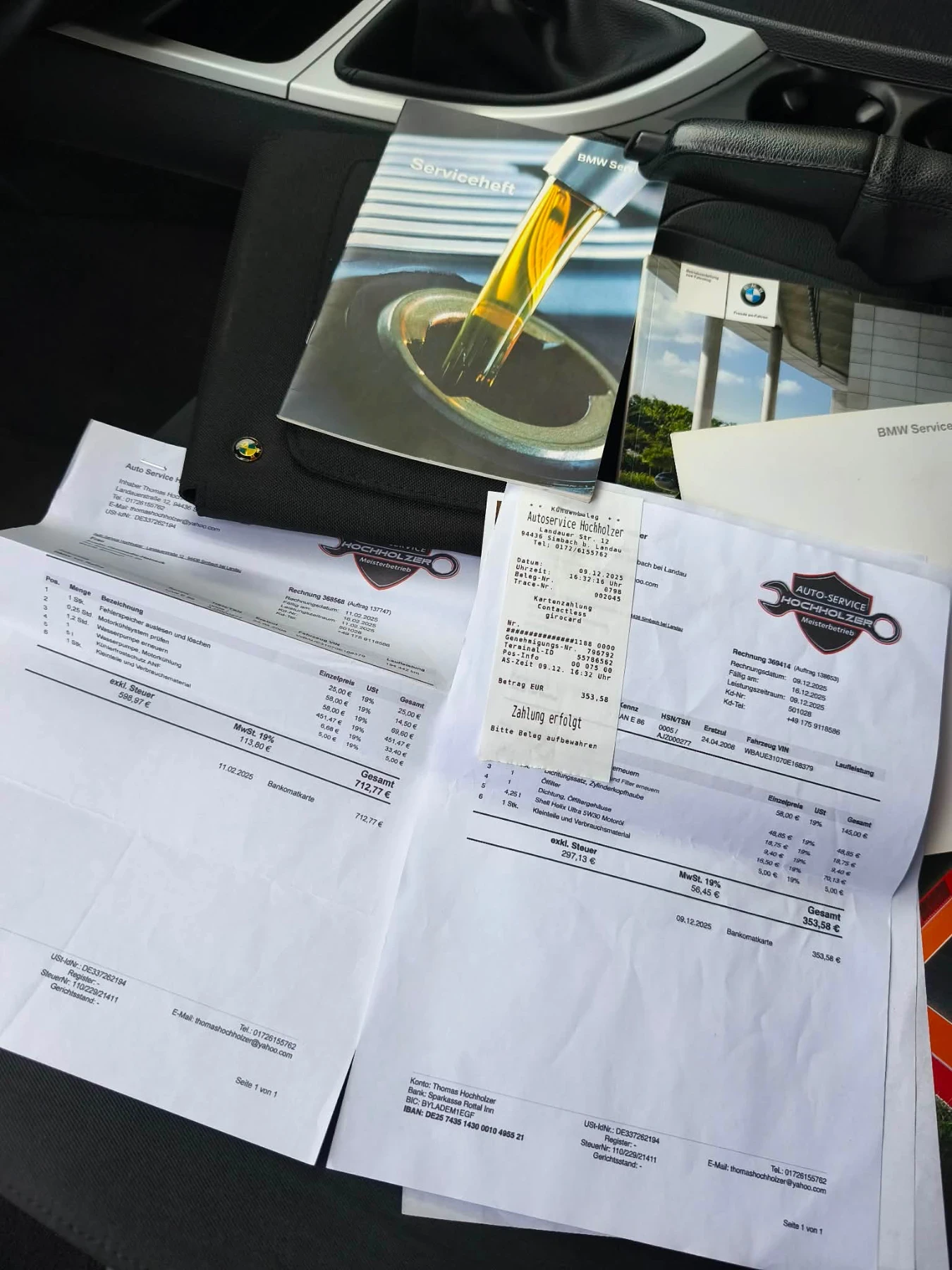 BMW 116, снимка 17 - Автомобили и джипове - 54819088
