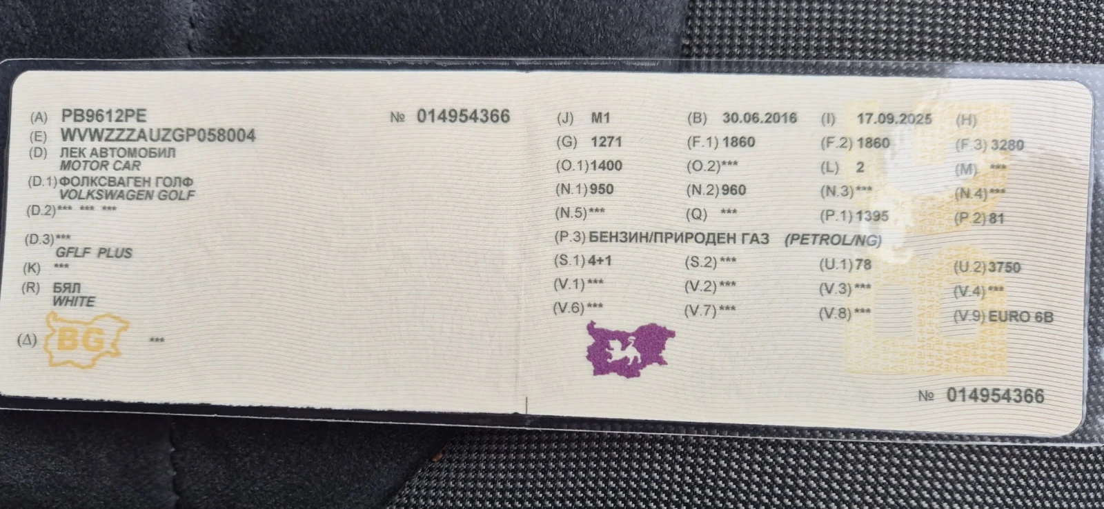 VW Golf 1.4 TGI BLUEMOTION METAN, снимка 17 - Автомобили и джипове - 55070830