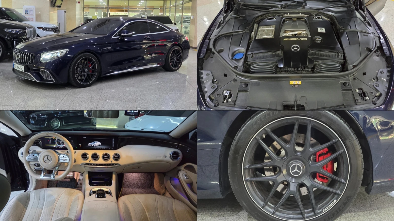 Mercedes-Benz S 63 AMG S-Class S63 AMG 4MATIC+ Coupe