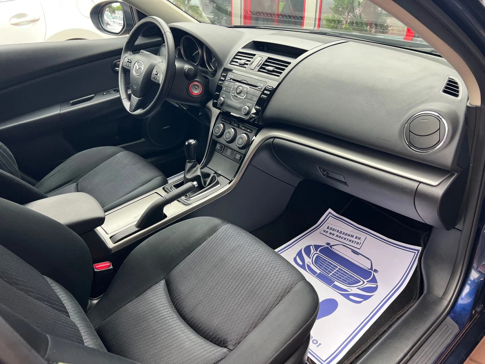Mazda 6 2.0 DI* ШВЕЙЦАРИЯ* КСЕНОН* BOSE* , снимка 16 - Автомобили и джипове - 56093749
