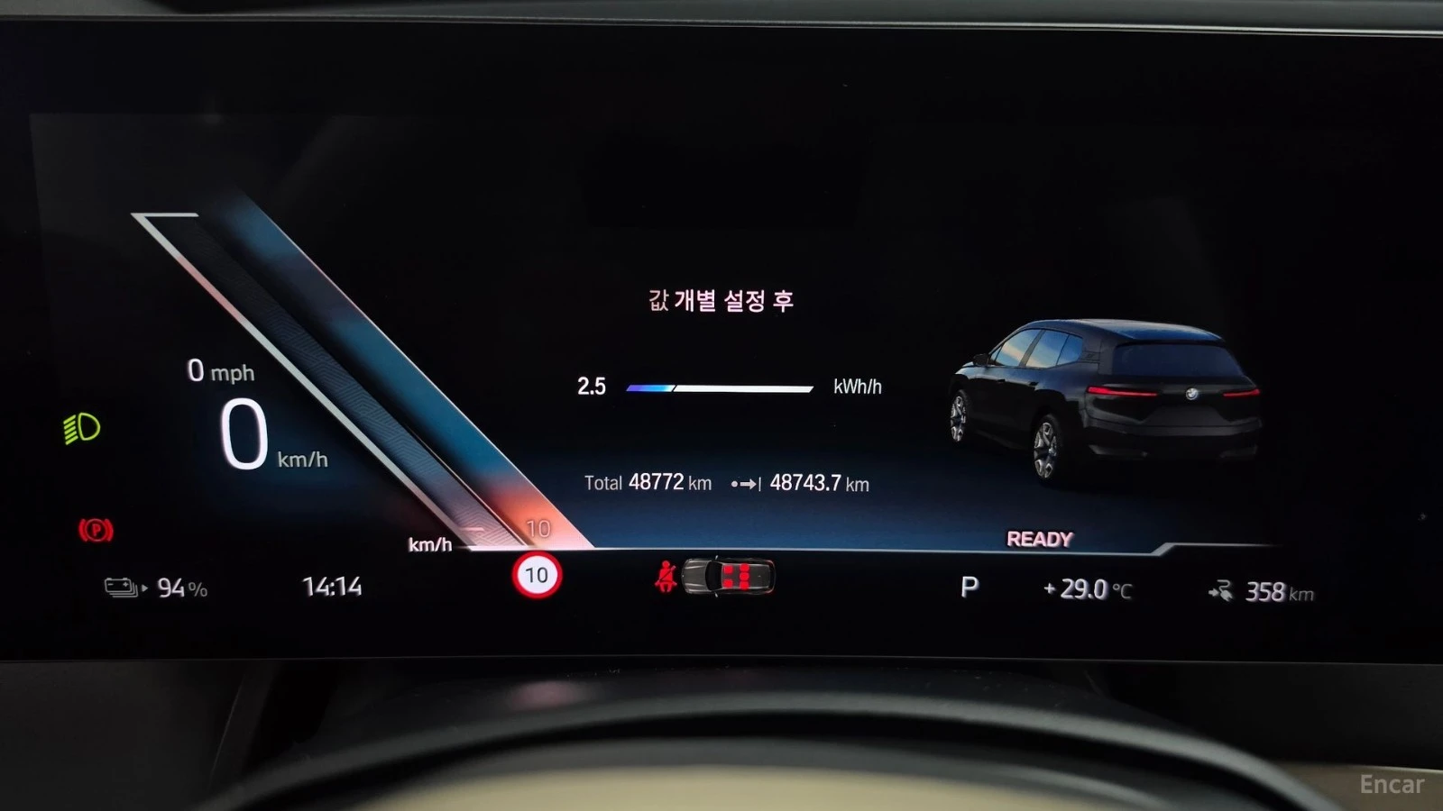 BMW iX xDRIVE40 FIRST EDITION| 326HP| PANO| HUD| 360| HK, снимка 8 - Автомобили и джипове - 56114233