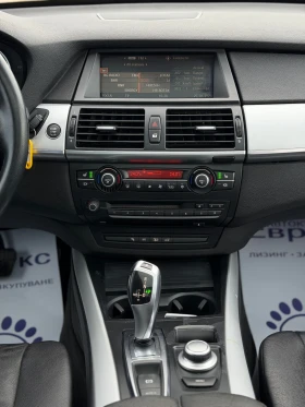 BMW X5 3.0D 231кс SportPaker ПАНОРАМА КОЖА ПОДГРЕВ ПАМЕТ, снимка 16