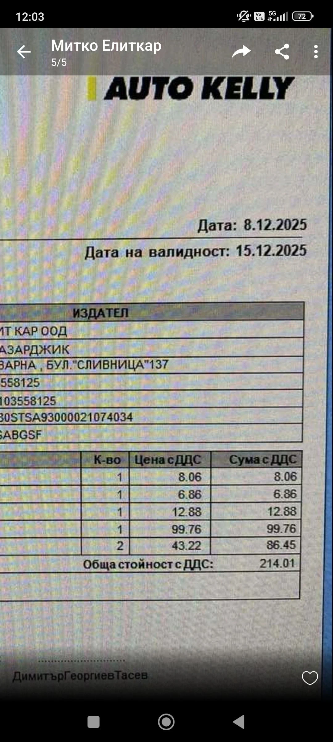 Toyota Rav4 ������-��� | Mobile.bg � ����������� 17