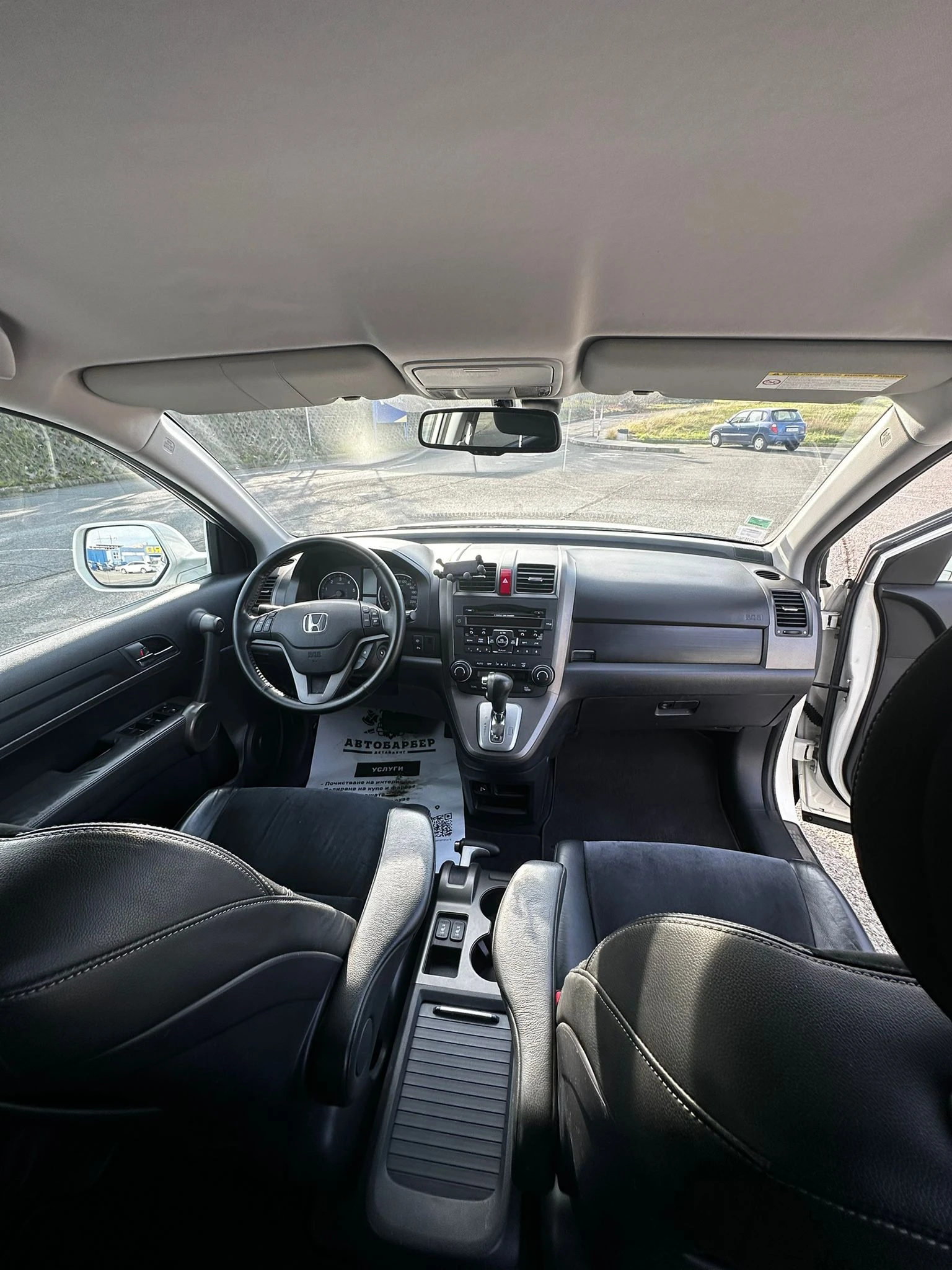 Honda Cr-v Honda CR-V 2.2 DTEC Elegance | Mobile.bg � ����������� 11