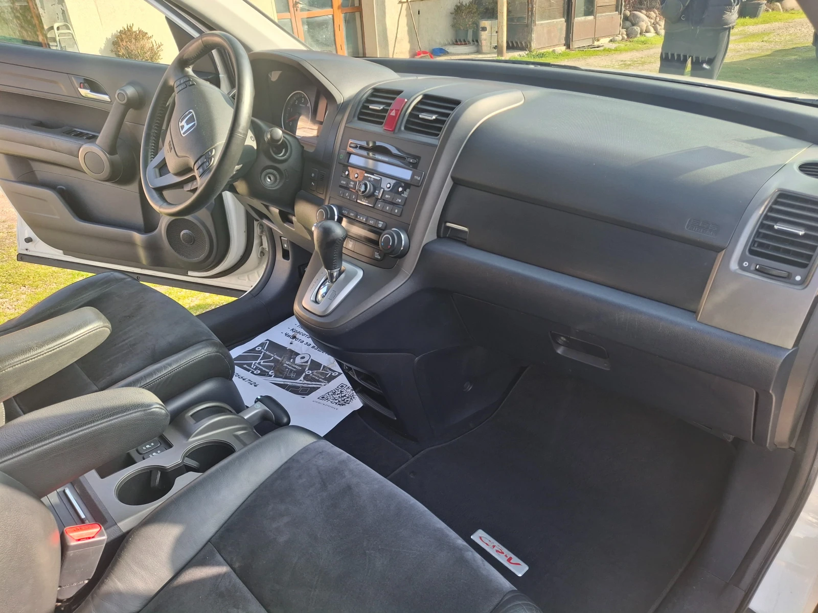 Honda Cr-v Honda CR-V 2.2 DTEC Elegance | Mobile.bg � ����������� 8