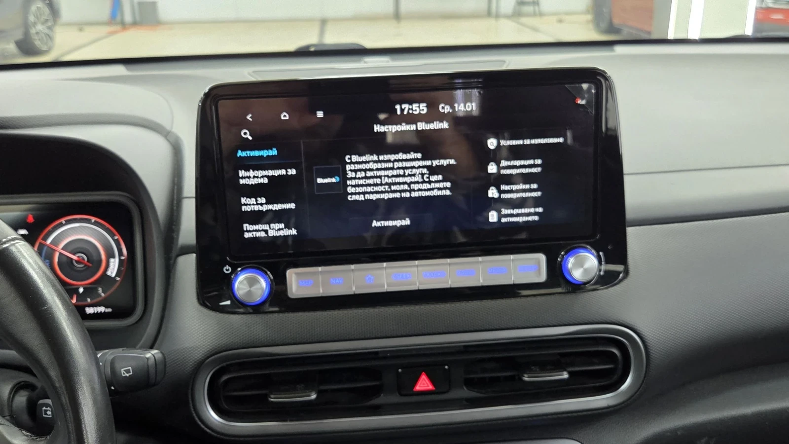 Hyundai Kona 64KWh/2022/SOH100% | Mobile.bg � ����������� 12