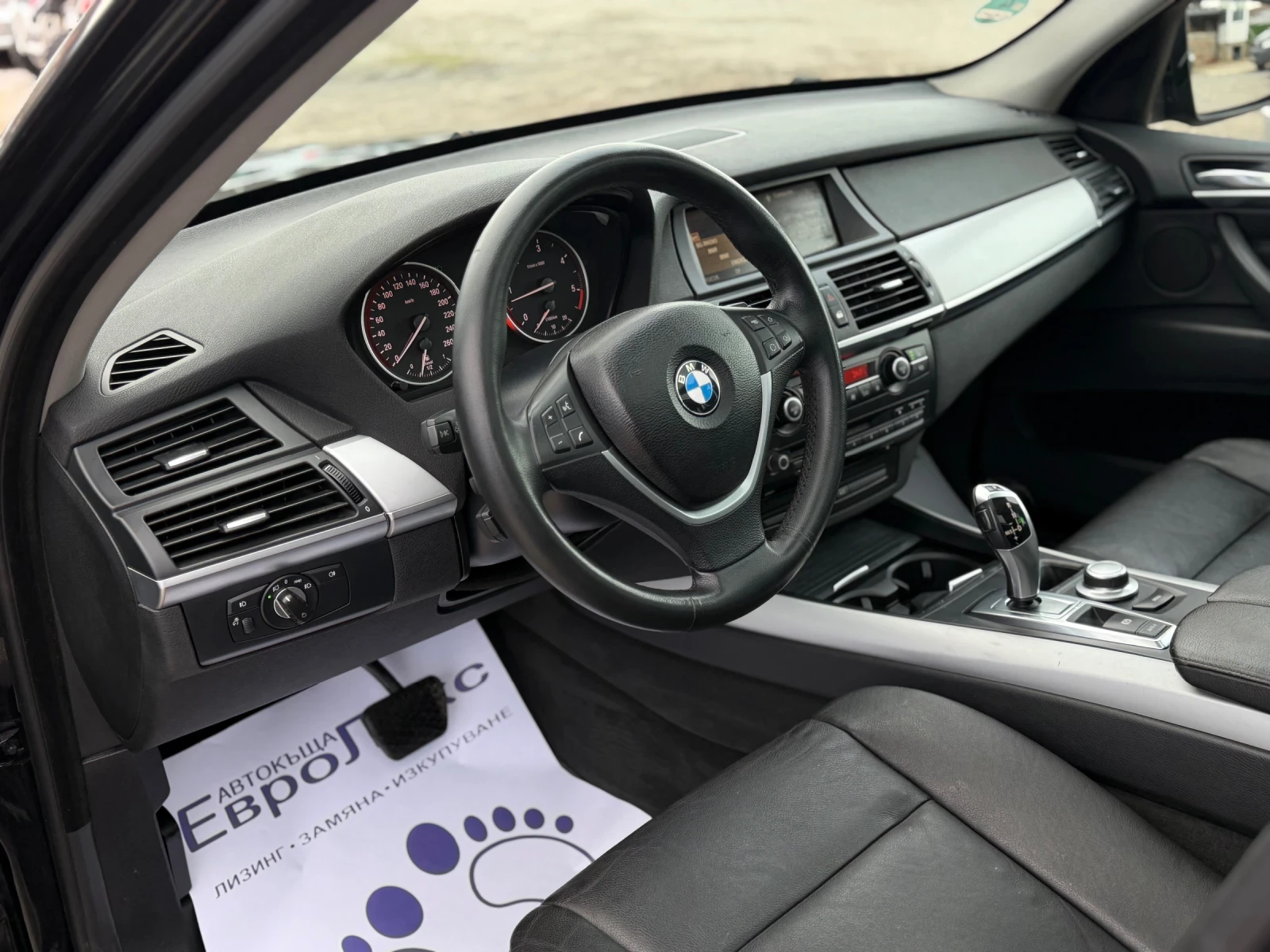 BMW X5 3.0D 231�� SportPaker �������� ���� ������� ����� | Mobile.bg � ����������� 11