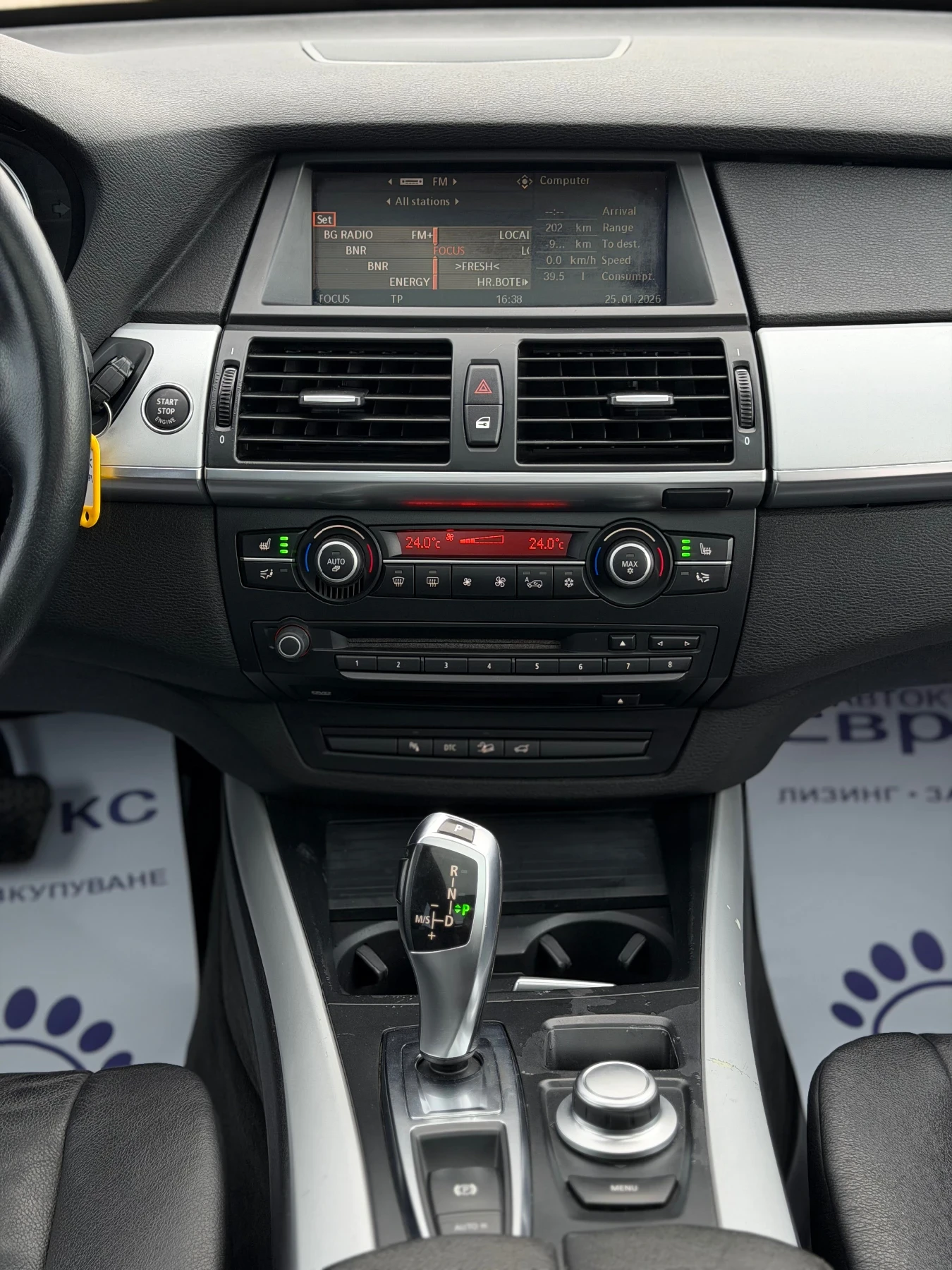 BMW X5 3.0D 231�� SportPaker �������� ���� ������� ����� | Mobile.bg � ����������� 16