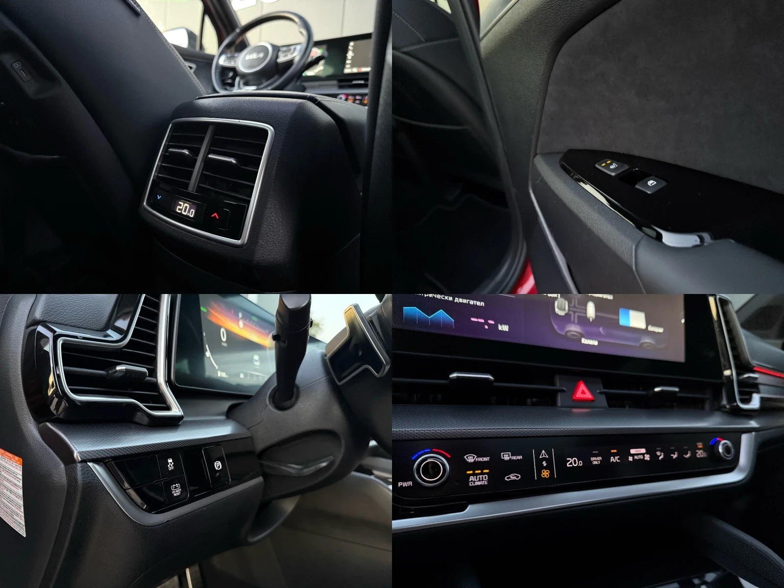 Kia Sportage 4X4 GT LINE 230hp HYBRID | Mobile.bg � ����������� 11