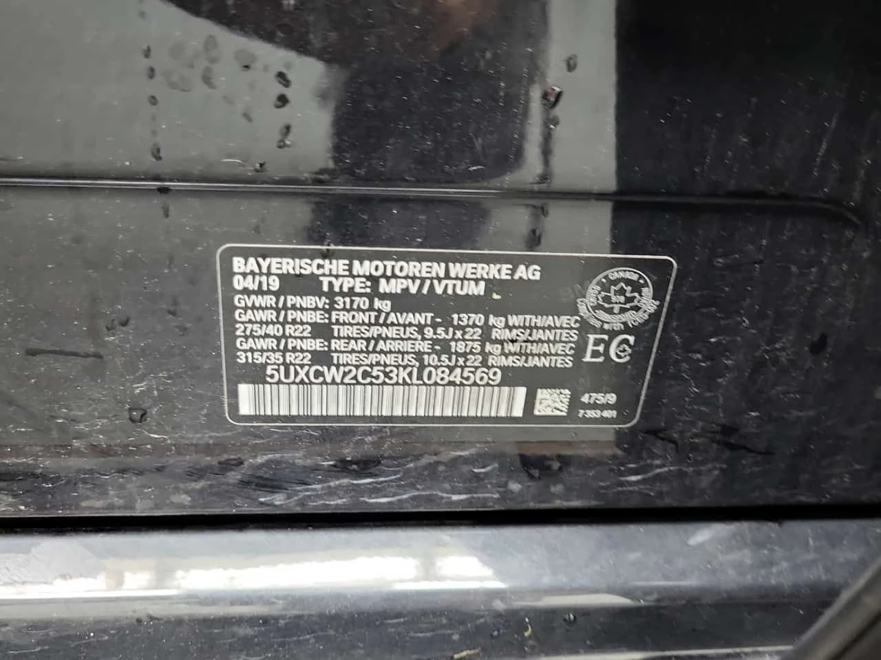 BMW X7 M SPORT * XDRIVE40I * CARFAX * , снимка 13 - Автомобили и джипове - 55584054
