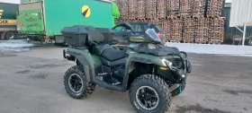Cfmoto CFORCE 100 overland  | Mobile.bg    13