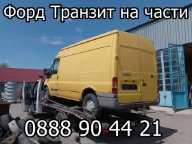 Капак глава Форд Транзит 2,2TDCI Фиат Дукато 2,2 Ситроен Джъмпер 2,2 Пежо Боксер 2,2, снимка 10