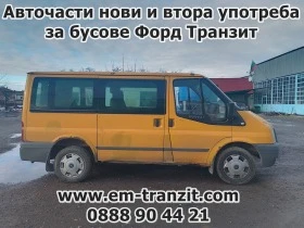 Капак глава Форд Транзит 2,2TDCI Фиат Дукато 2,2 Ситроен Джъмпер 2,2 Пежо Боксер 2,2, снимка 9