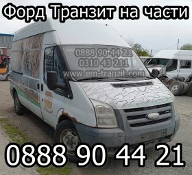 Капак глава Форд Транзит 2,2TDCI Фиат Дукато 2,2 Ситроен Джъмпер 2,2 Пежо Боксер 2,2, снимка 8
